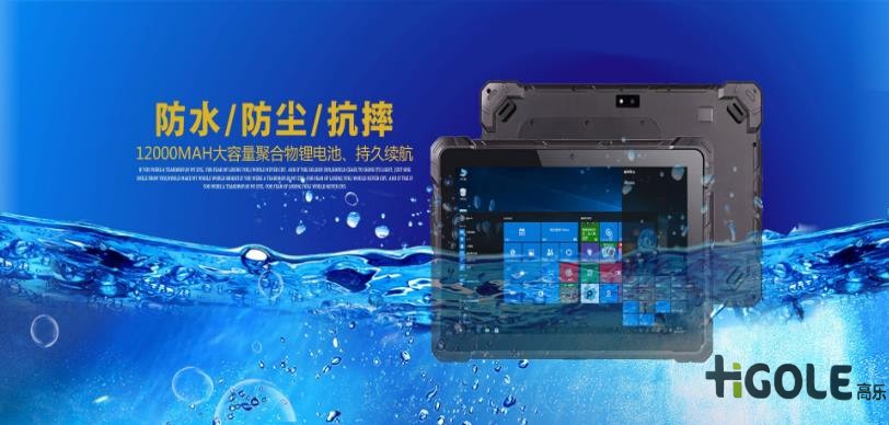 無風(fēng)扇工業(yè)平板電腦廠家