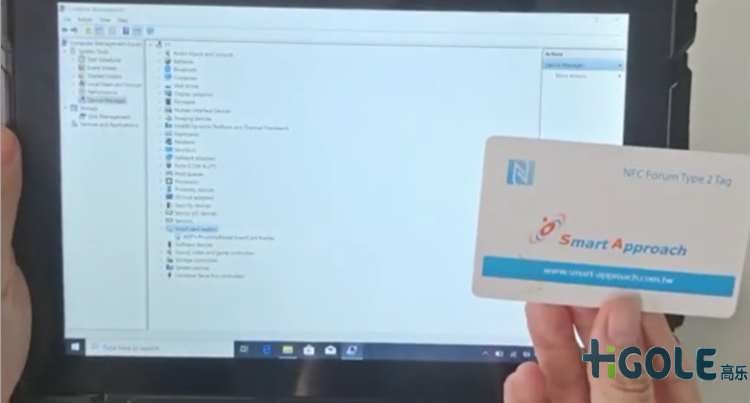 手持式加固平板電腦