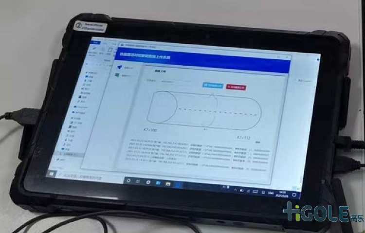 國產化工業(yè)軟件