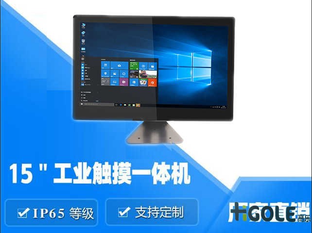 工業(yè)平板電腦價格