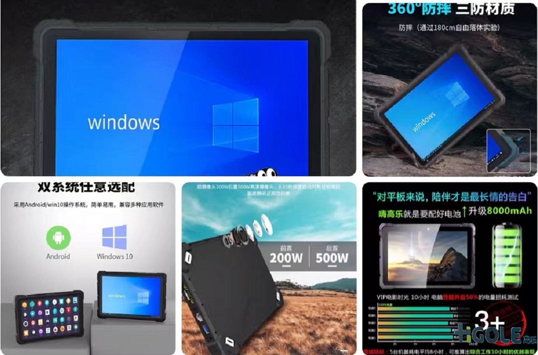 嵌入式工控機電腦