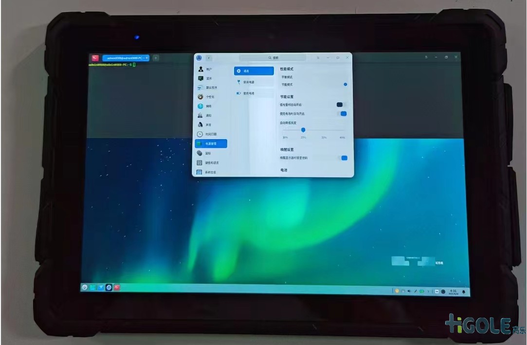 國(guó)產(chǎn)操作系統(tǒng)