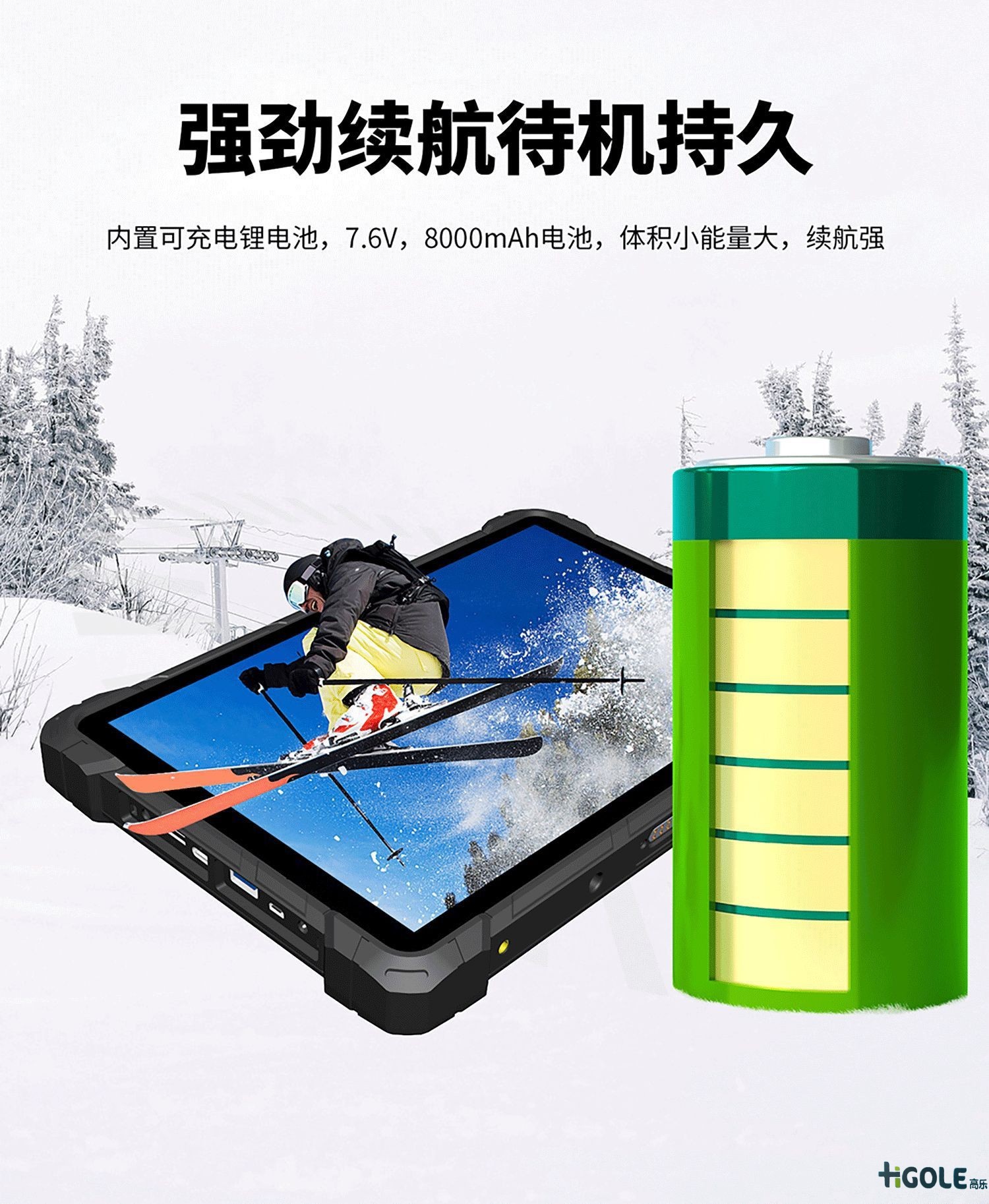 10寸三防平板 10寸三防平板