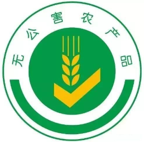農(nóng)業(yè)農(nóng)村部召開制度改革座談會(huì) 食用農(nóng)產(chǎn)品合格證將取代無(wú)公害認(rèn)證