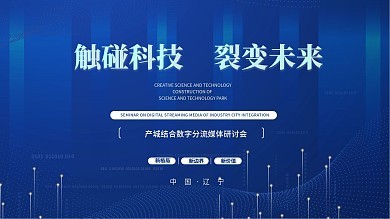 數字媒體模板圖片在線制作 高效便捷的數字內容創作解決方案