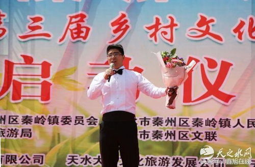花滿(mǎn)秦嶺·春約秦州——天水秦州第二屆連翹旅游節(jié)暨第三屆鄉(xiāng)村文化旅游周盛裝啟幕